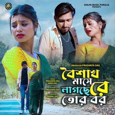 Boishakh Mase Lagche Re Tor Bor - Single