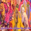 Gora Tane Kase Balam Dhundo Hai - Single