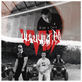 UVIJA (feat. Alek & Tony) Nocce