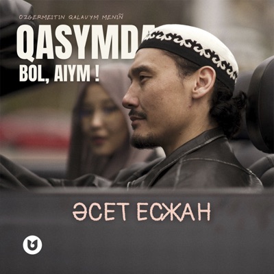 Qasymda bol, Aiym! - Single