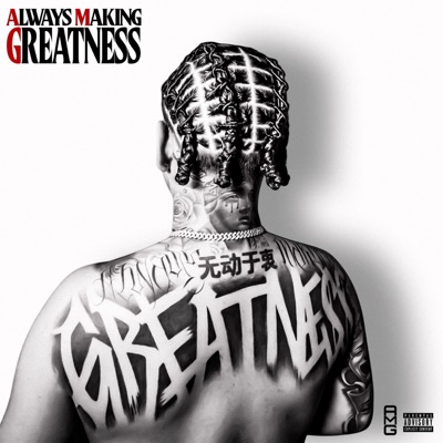 Always Making Greatness