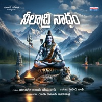 Neeladri Naadham - Single - Prasad Rath, Yadagiri Ajay Yesudass & Ruru Kumar Mahapatra