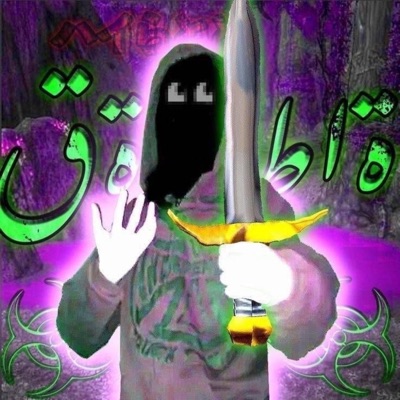 Motives And Mistakes