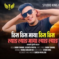 This This Maya Lyang Lyang (feat. Rabin Tamang & Asmita Phuyal) - Single - Studio King