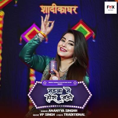 Madwa Me Heera Jadi - Single