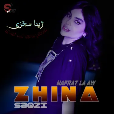 Vaginada yaqindan korish