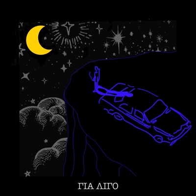 Gia Ligo (feat. Simeone) - Single