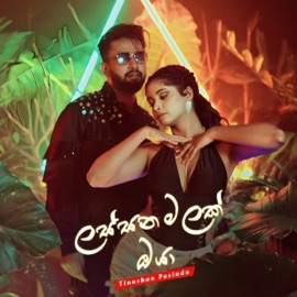 Lassana Malak  Oya Tinushan Pasindu