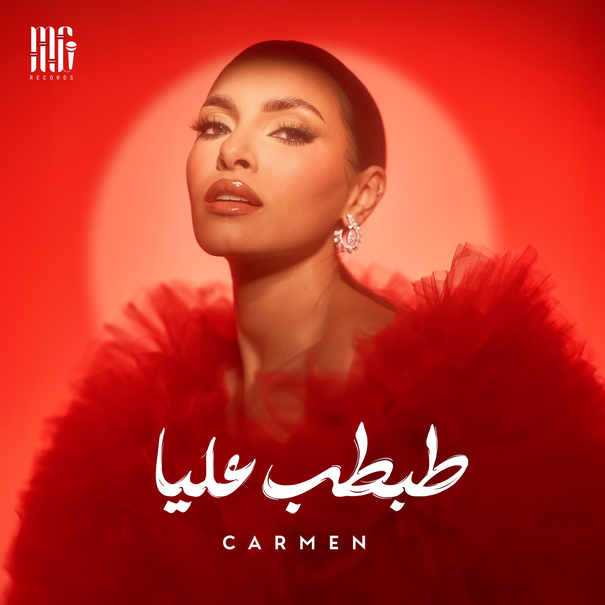 Tabtab 3alaya - Single