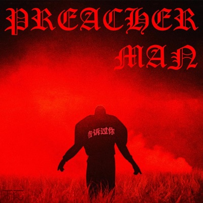 ICE-E - preacher man.