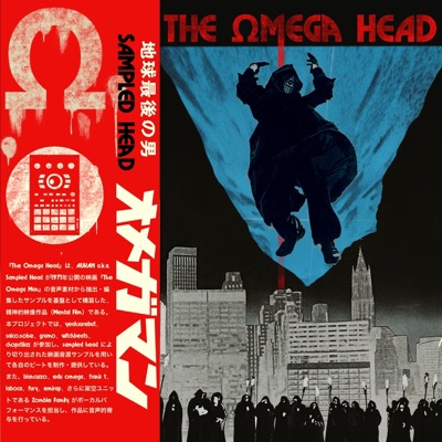 The Omega Head