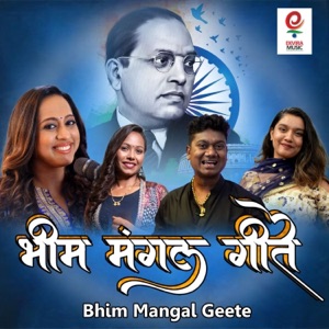 Sukha Ale Phar Bai