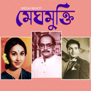 MEGH MUKTI (Original Motion Picture Soundtrack) - EP