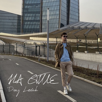 На стиле - Single