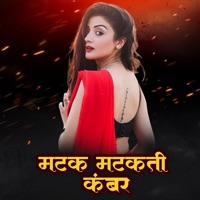 Matak Matakti Kambar - Single - Ram Patil, Akash Shinde & Nitesh Thorat