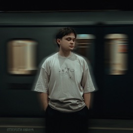 отпусти меня BLURSDAY