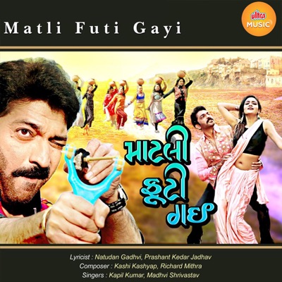 Matali Futi Gayi - Single