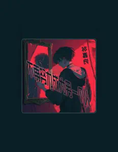 Listen to 祁嘉良, watch music videos, read bio, see tour dates & more!