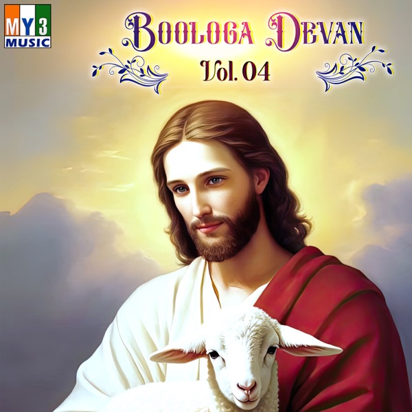Boologa Devan, Vol. 04