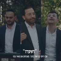 ושמרו אבי ריימי & מאיר גפני & יאיר בודנר - Single - Mamtak L'eshabat