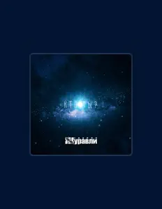 Ακούστε περιεχόμενο από Группа Журавли, παρακολουθήστε μουσικά βίντεο, διαβάστε το βιογραφικό, δείτε ημερομηνίες περιοδείας, και πολλά ακόμη!