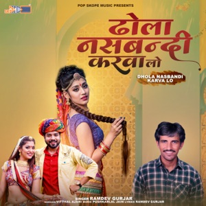 Dhola Nasbandi Karva Lo
