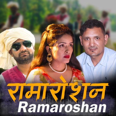 Ramaroshan - Single