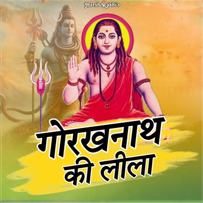 Gorakhnath Ki Lila - Single