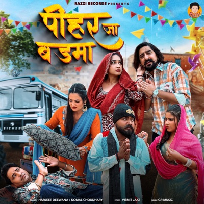 Pihar Jaa Badma - Single