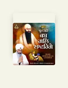Bhai Kuljeet Singh Ji Nairobi Wale सुनें, म्यूज़िक वीडियो देखें, बायो पढ़ें, दौरे की तारीखें और बहुत कुछ देखें!