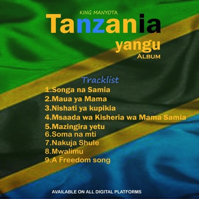 Ifakara Mwenge WA Uhuru 2025. 0716428640 - Single