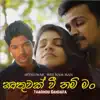 Tharindu Bandara