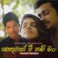 Tharindu Bandara