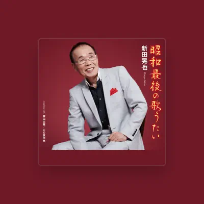 Listen to koya Nitta, watch music videos, read bio, see tour dates & more!
