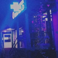 Галлюцинации - Single - NotForever