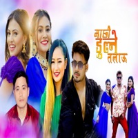 Machhi Dulne Talau - Single - Melina Rai & Jivan Malla Thakuri