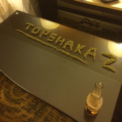 Topshakaz Freestyle - Single