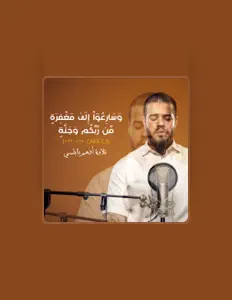 Listen to Adham Nabulsi, watch music videos, read bio, see tour dates & more!