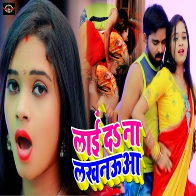 Lai Da Na Lakhnaua - Single