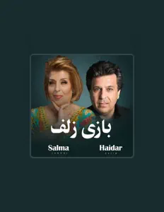 Escucha a Salma Jahani, mira videos musicales, lee su biografía, consulta las fechas de las gira y más.
