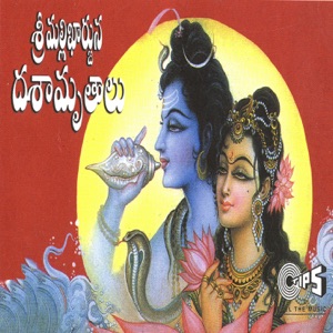 He! Abhavaa