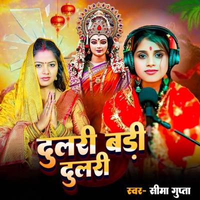 Dulari Badi Dulari - Single