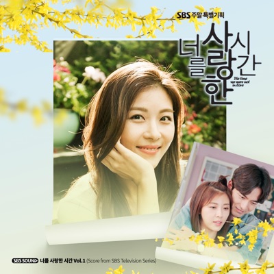섬의 추억-thumbnail