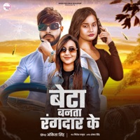 Beta Banta Rangdar Ke - Single - Ankita Singh