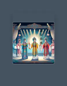 Listen to 卢涛, watch music videos, read bio, see tour dates & more!