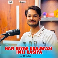 Ham Devar Brajwasi Holi Rasiya - Single - DG Mawai