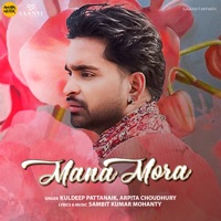 Mana Moro - Single - Kuldeep Pattanaik & Arpita Choudhury