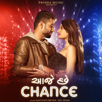 Aaje Che Chance (feat. Dev Singh) - Single