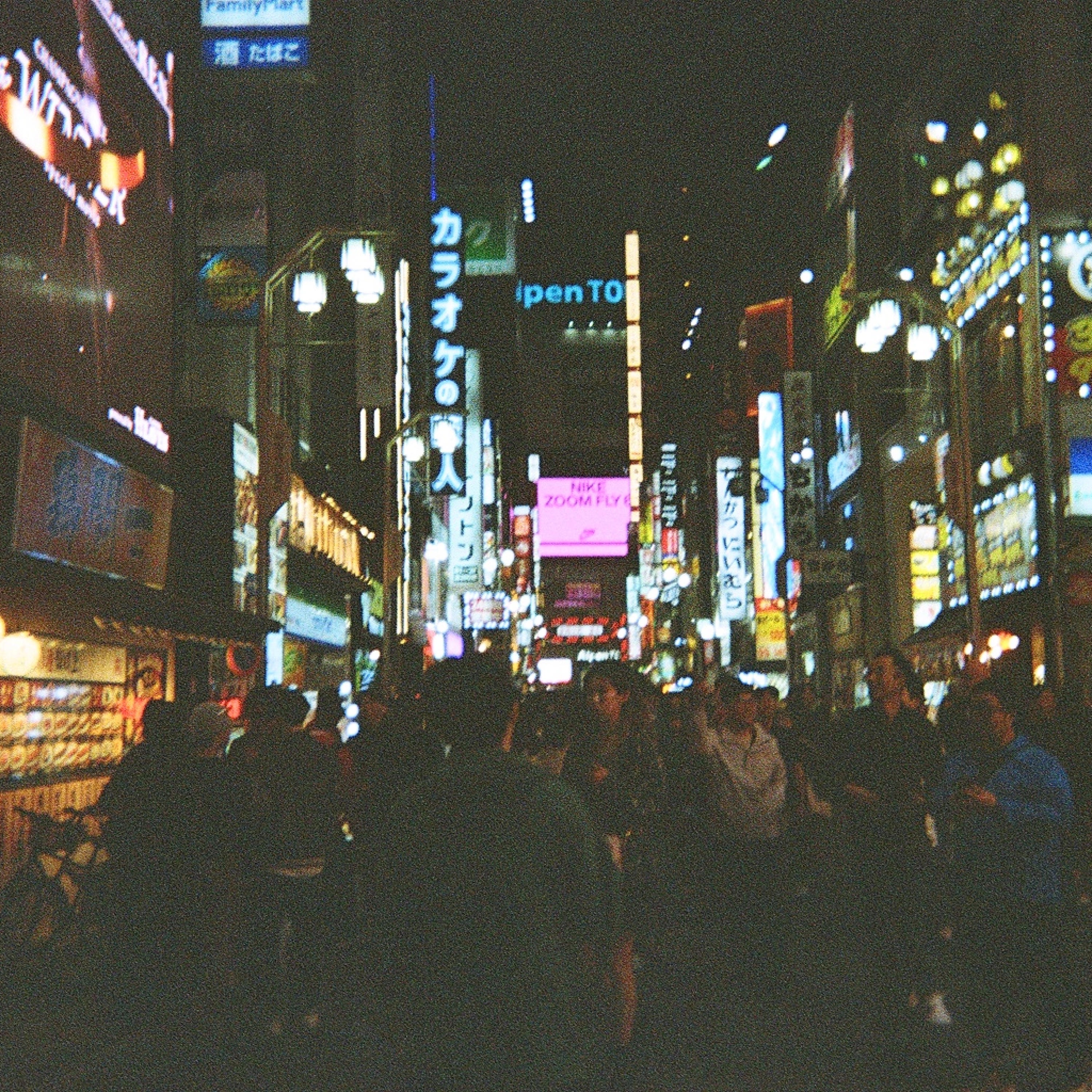 Who's a Fraud? - Single