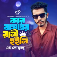 Kar Basorer Rani Hoili - Single - SK Shoccho